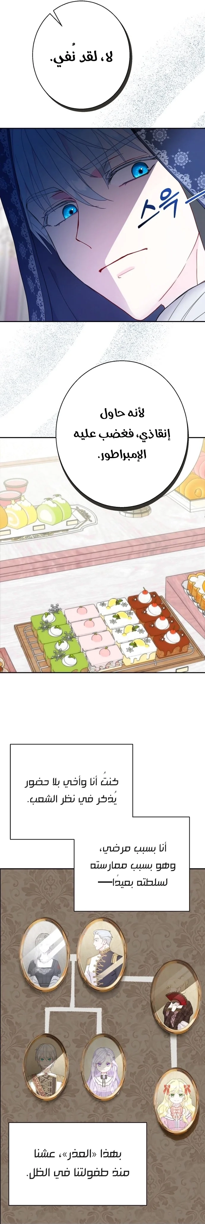 Read Forget My Husband I’ll Go Make Money AR Manga Online