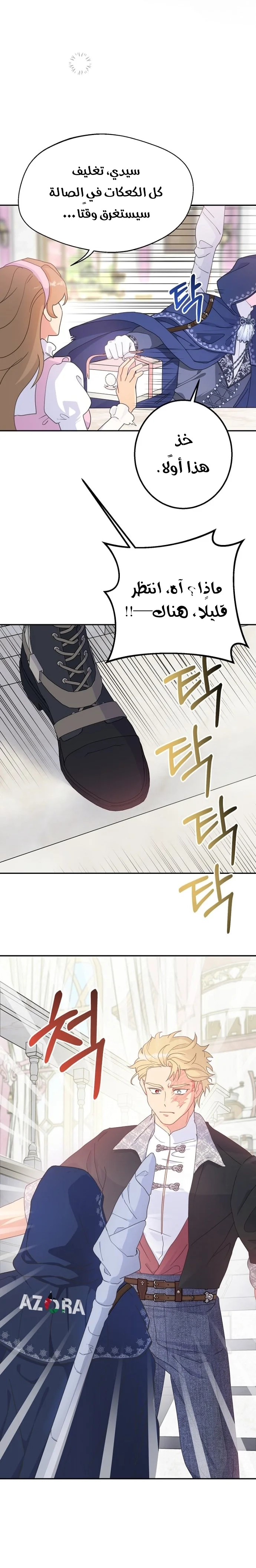 Read Forget My Husband I’ll Go Make Money AR Manga Online