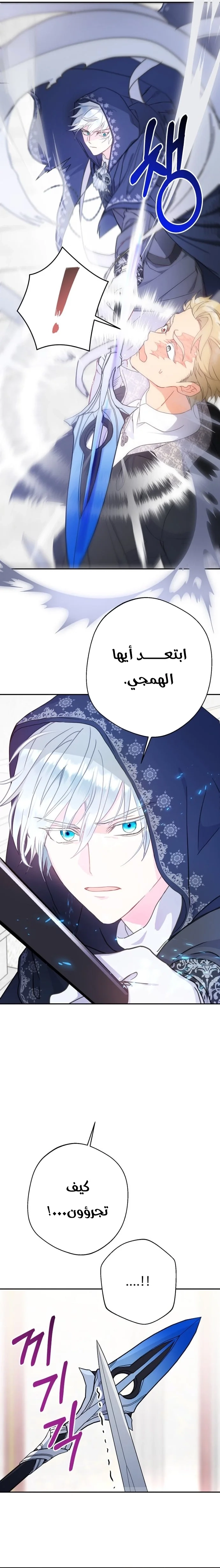 Read Forget My Husband I’ll Go Make Money AR Manga Online