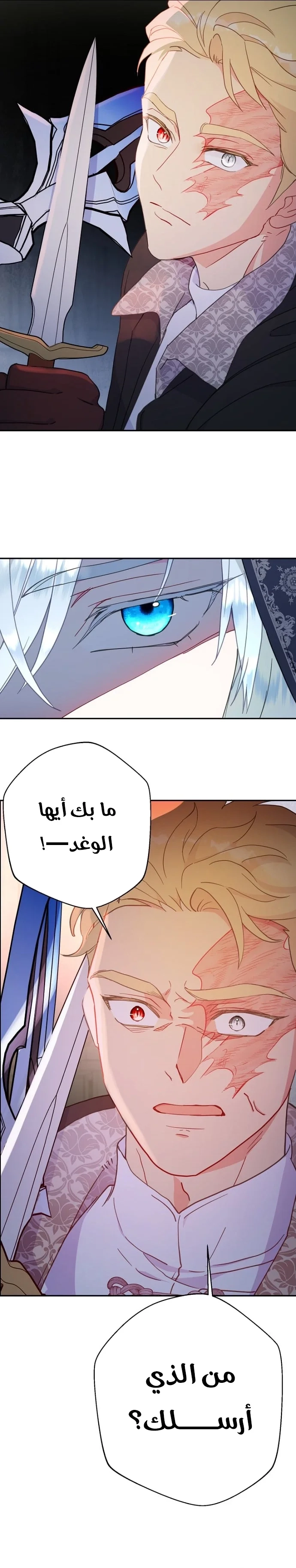 Read Forget My Husband I’ll Go Make Money AR Manga Online