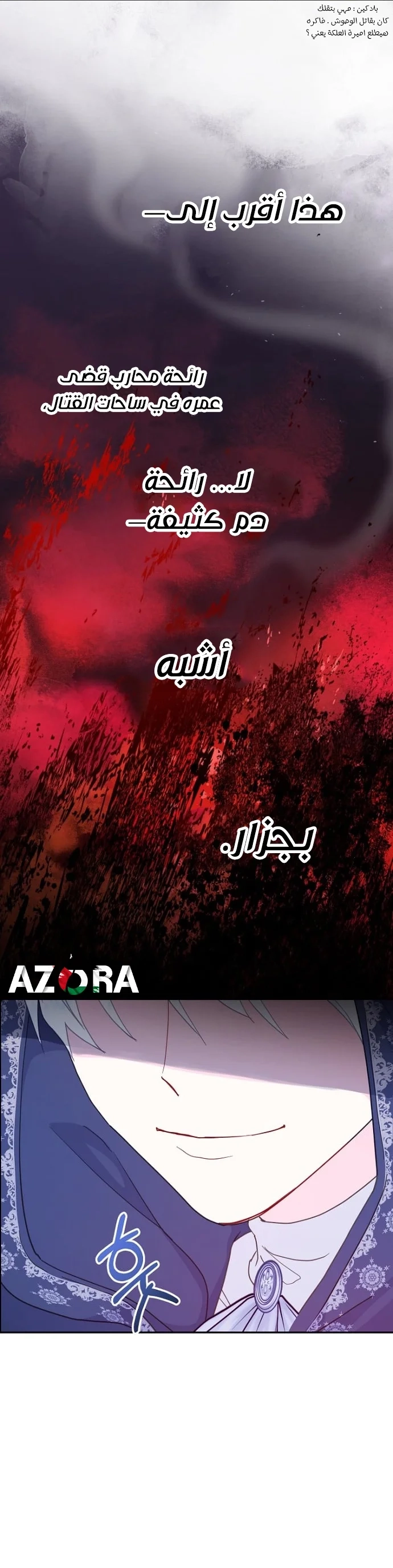 Read Forget My Husband I’ll Go Make Money AR Manga Online