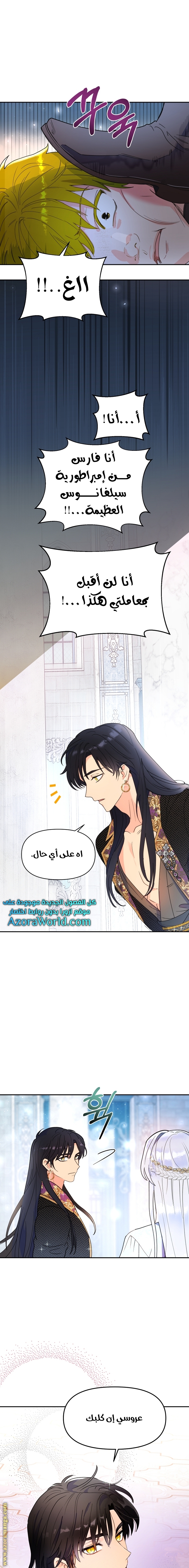 Read Forget My Husband I’ll Go Make Money AR Manga Online