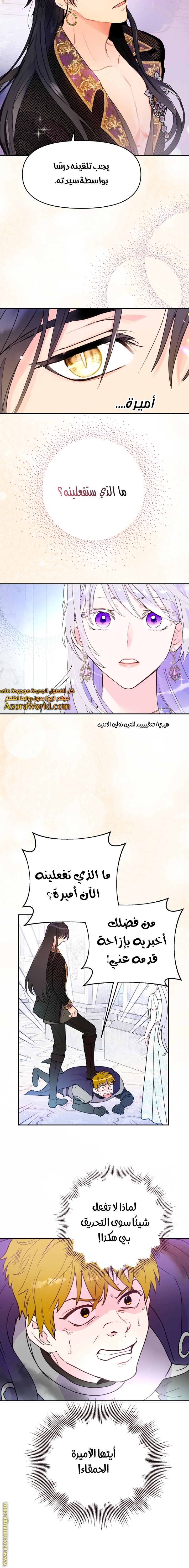 Read Forget My Husband I’ll Go Make Money AR Manga Online