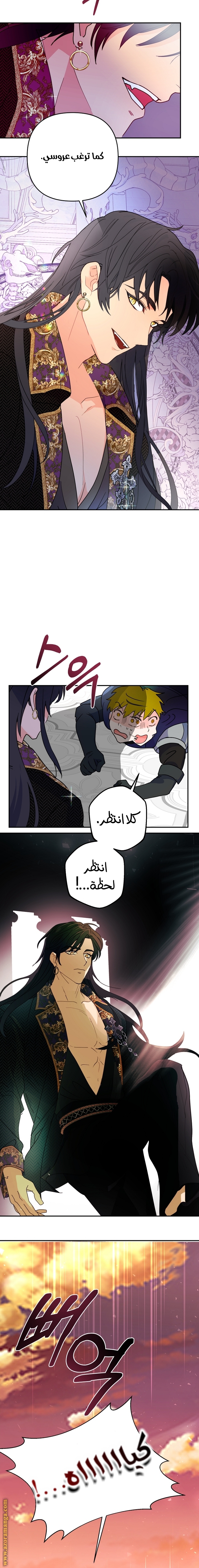 Read Forget My Husband I’ll Go Make Money AR Manga Online