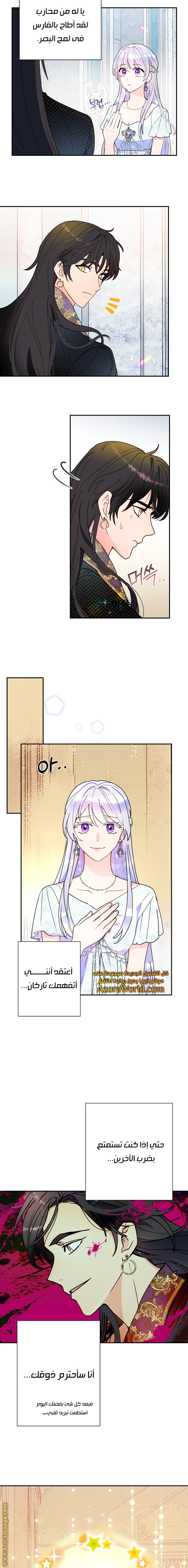 Read Forget My Husband I’ll Go Make Money AR Manga Online