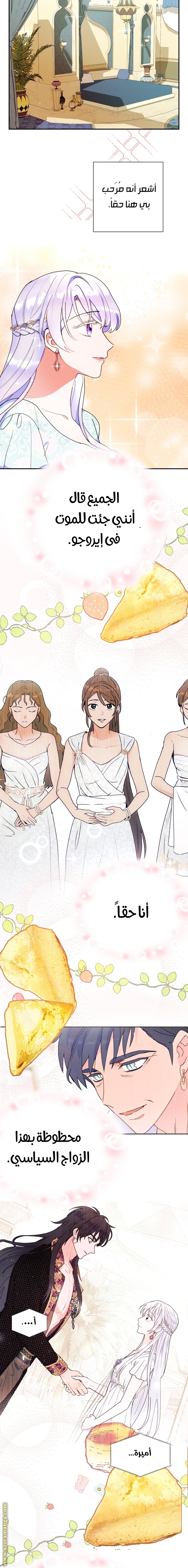 Read Forget My Husband I’ll Go Make Money AR Manga Online