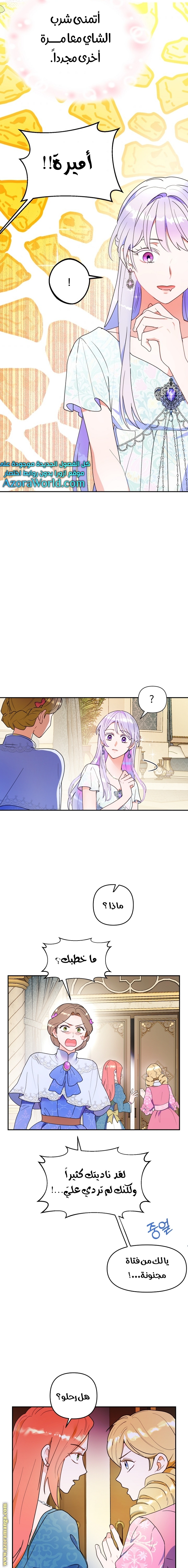 Read Forget My Husband I’ll Go Make Money AR Manga Online