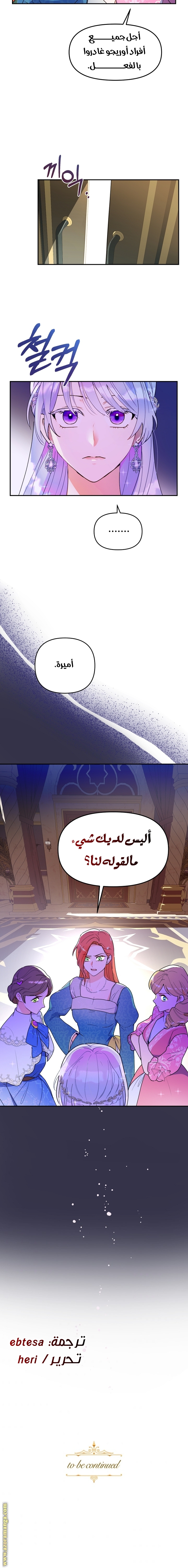 Read Forget My Husband I’ll Go Make Money AR Manga Online