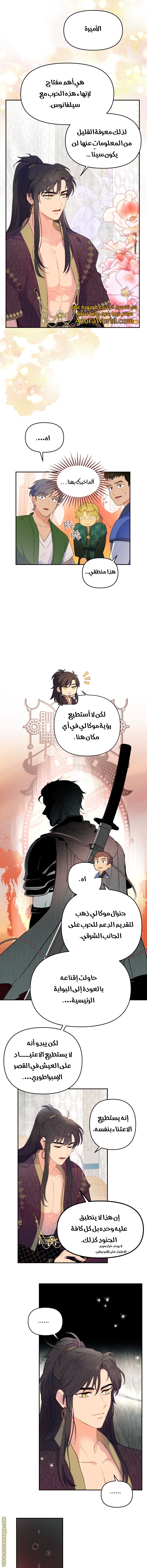 Read Forget My Husband I’ll Go Make Money AR Manga Online