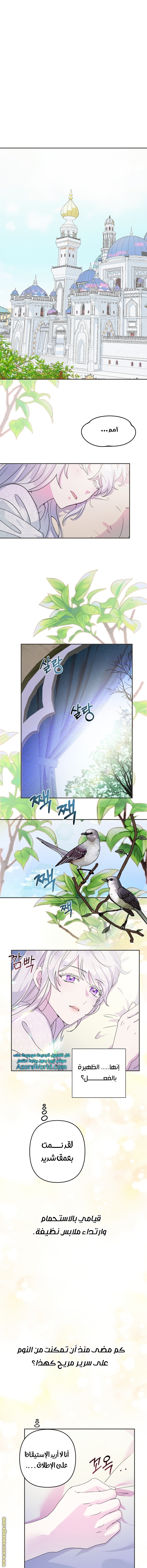 Read Forget My Husband I’ll Go Make Money AR Manga Online