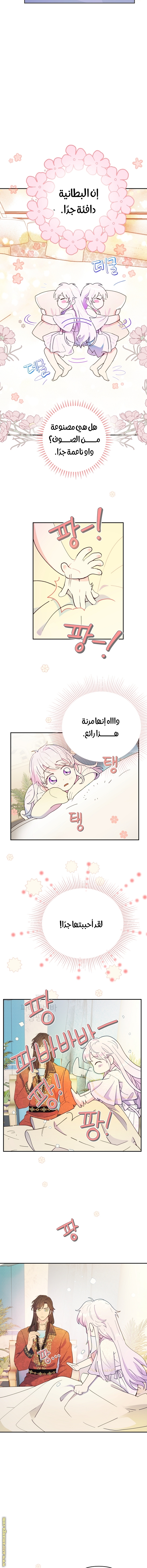 Read Forget My Husband I’ll Go Make Money AR Manga Online
