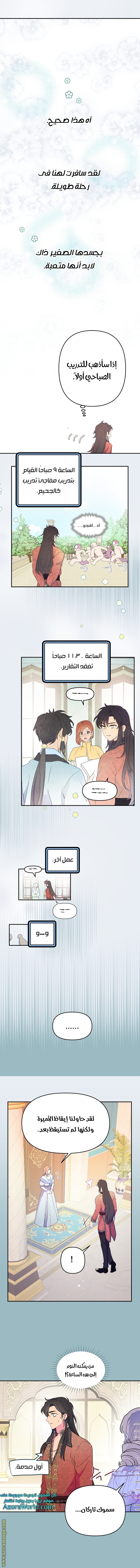 Read Forget My Husband I’ll Go Make Money AR Manga Online