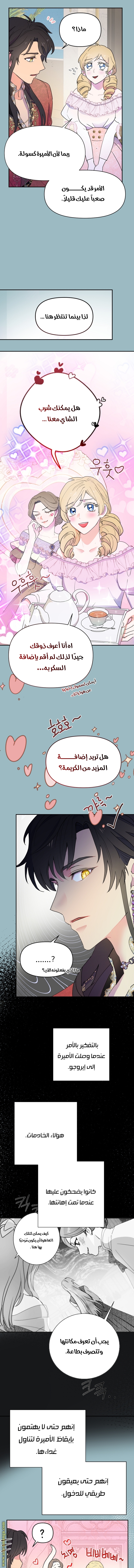 Read Forget My Husband I’ll Go Make Money AR Manga Online