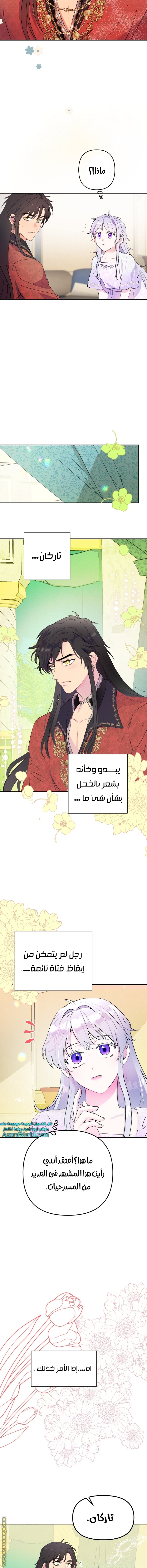 Read Forget My Husband I’ll Go Make Money AR Manga Online
