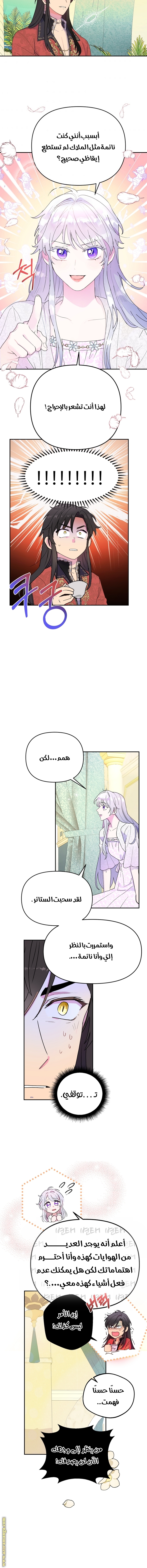 Read Forget My Husband I’ll Go Make Money AR Manga Online