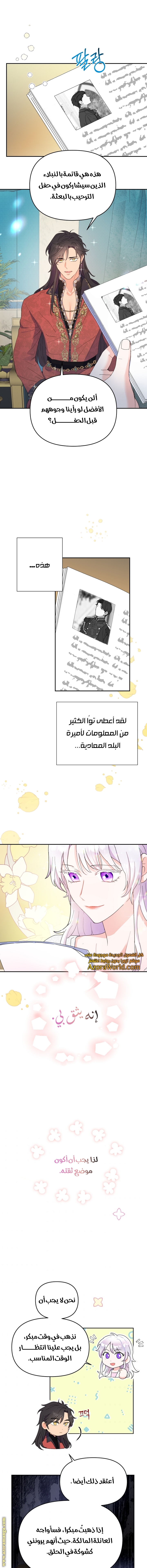 Read Forget My Husband I’ll Go Make Money AR Manga Online