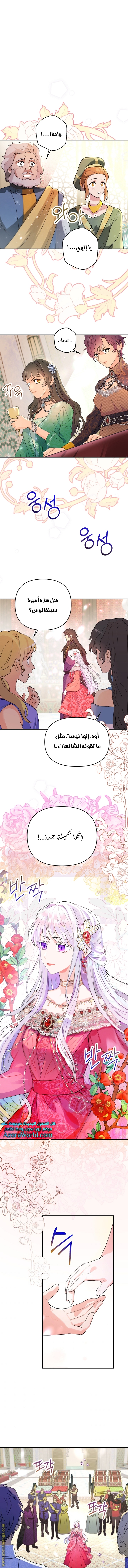 Read Forget My Husband I’ll Go Make Money AR Manga Online