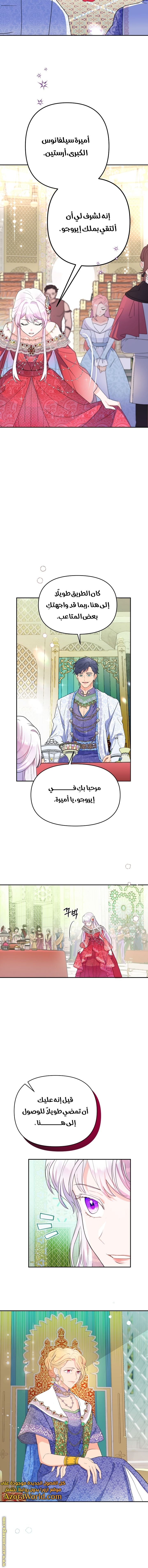 Read Forget My Husband I’ll Go Make Money AR Manga Online