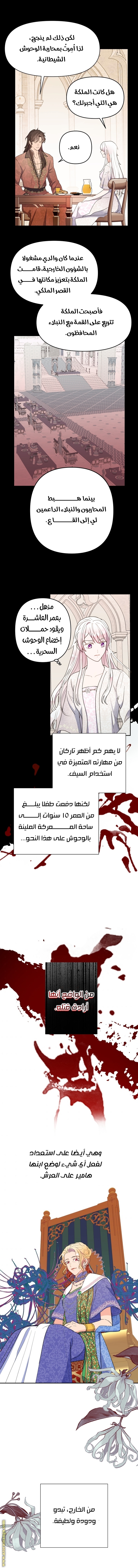 Read Forget My Husband I’ll Go Make Money AR Manga Online
