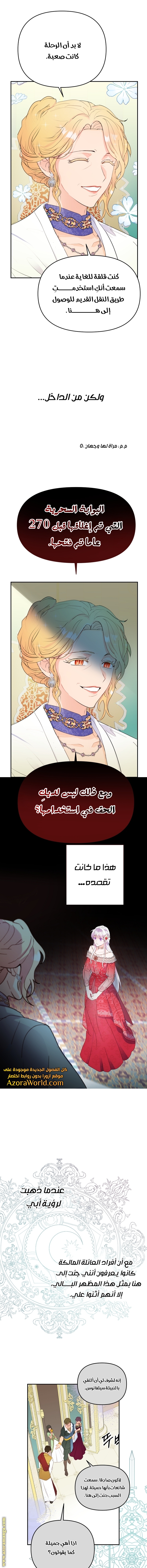 Read Forget My Husband I’ll Go Make Money AR Manga Online