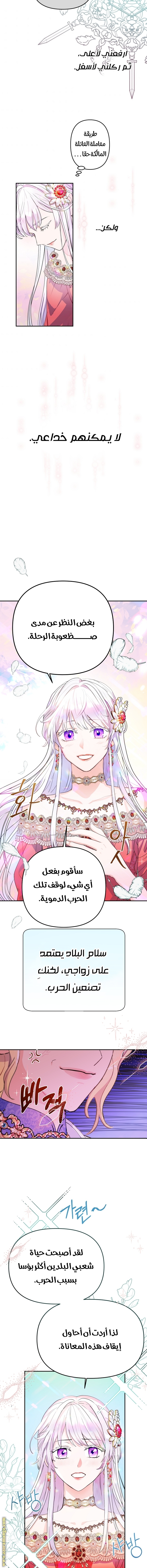 Read Forget My Husband I’ll Go Make Money AR Manga Online