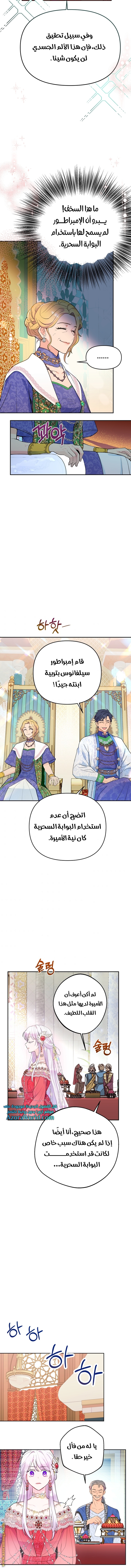 Read Forget My Husband I’ll Go Make Money AR Manga Online