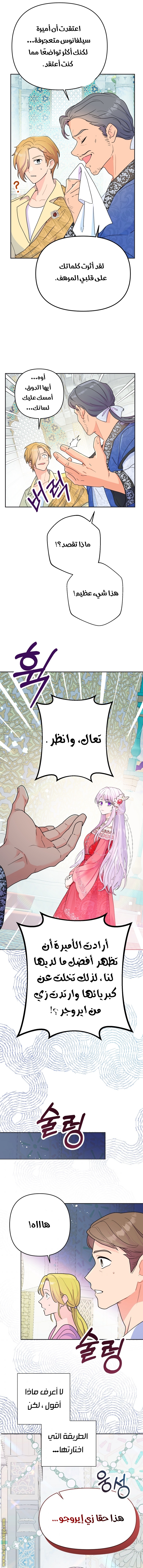Read Forget My Husband I’ll Go Make Money AR Manga Online
