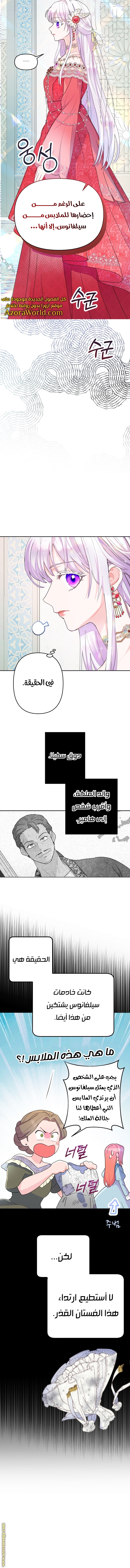 Read Forget My Husband I’ll Go Make Money AR Manga Online