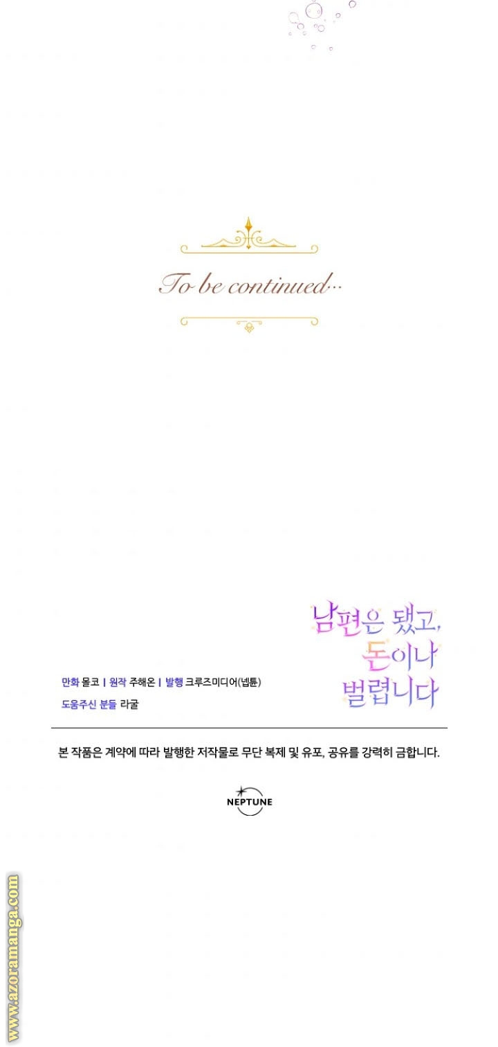 Read Forget My Husband I’ll Go Make Money AR Manga Online