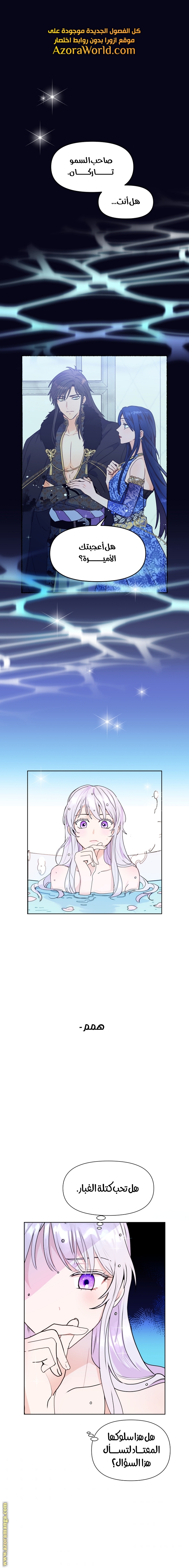 Read Forget My Husband I’ll Go Make Money AR Manga Online