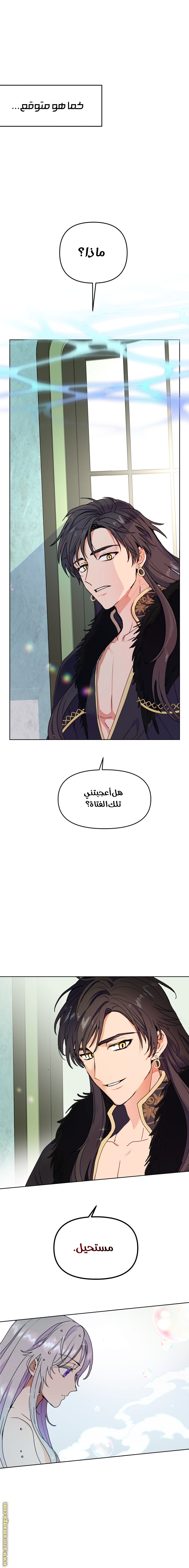 Read Forget My Husband I’ll Go Make Money AR Manga Online