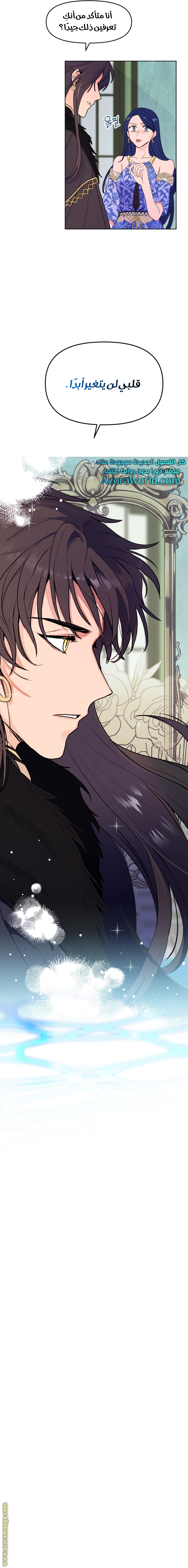 Read Forget My Husband I’ll Go Make Money AR Manga Online