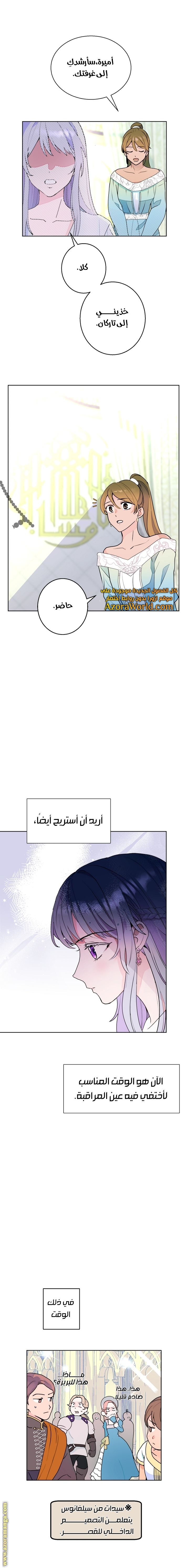 Read Forget My Husband I’ll Go Make Money AR Manga Online