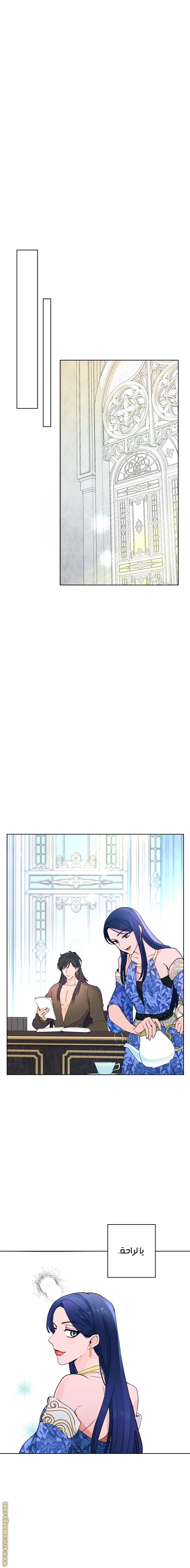 Read Forget My Husband I’ll Go Make Money AR Manga Online