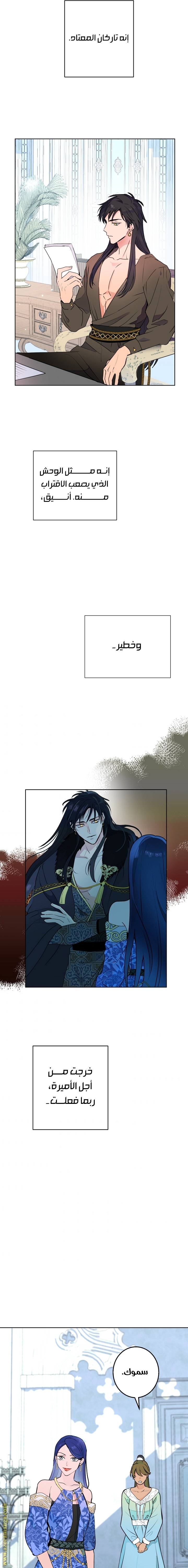 Read Forget My Husband I’ll Go Make Money AR Manga Online