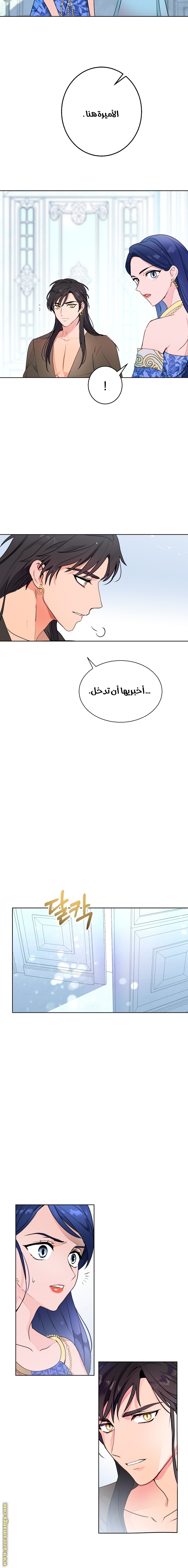 Read Forget My Husband I’ll Go Make Money AR Manga Online