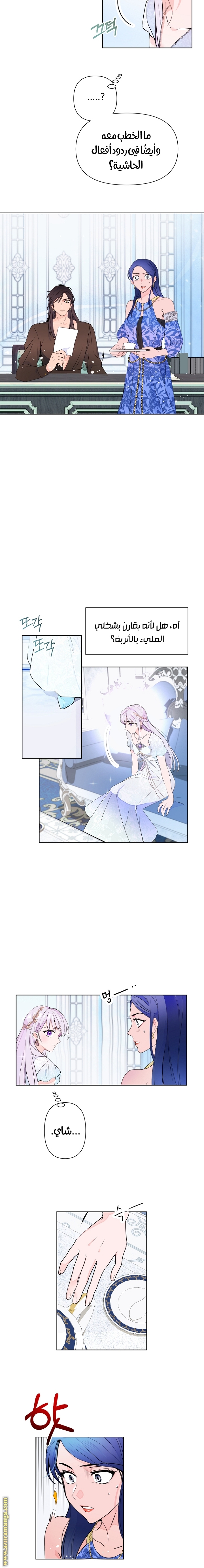 Read Forget My Husband I’ll Go Make Money AR Manga Online