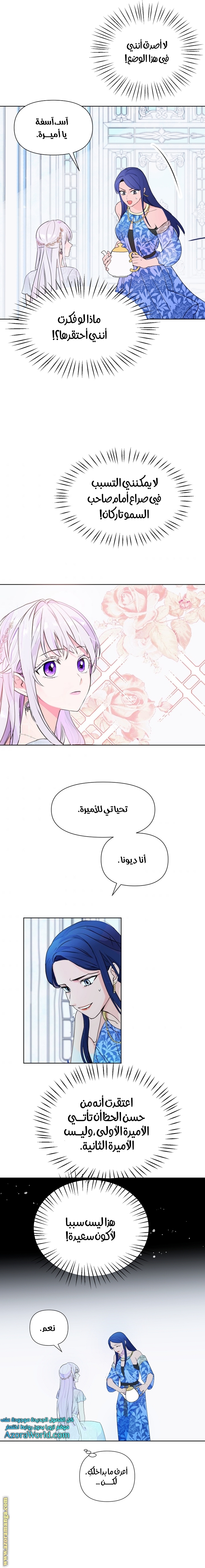 Read Forget My Husband I’ll Go Make Money AR Manga Online