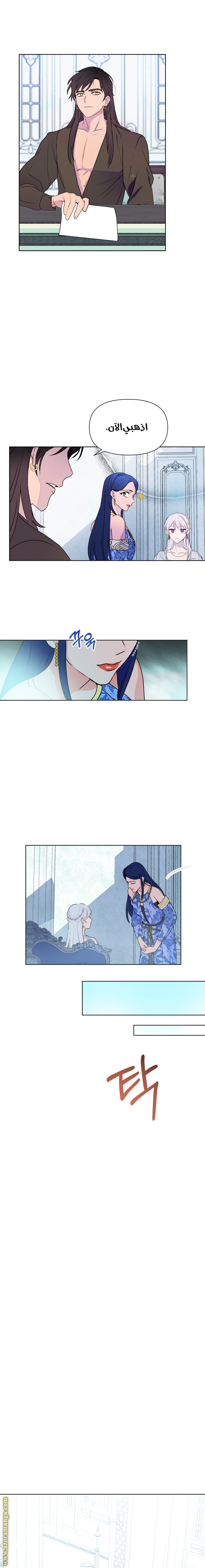 Read Forget My Husband I’ll Go Make Money AR Manga Online