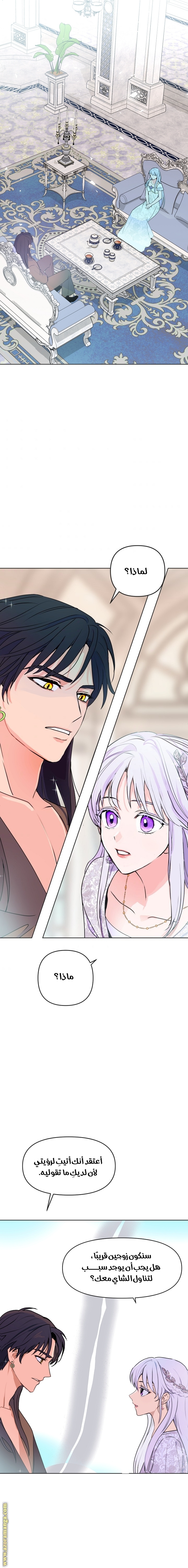 Read Forget My Husband I’ll Go Make Money AR Manga Online