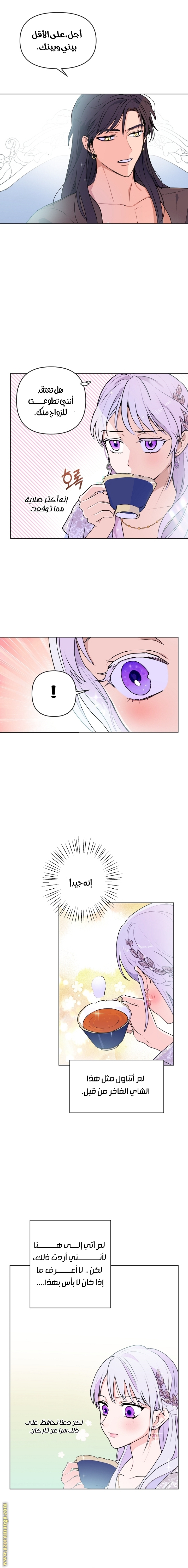 Read Forget My Husband I’ll Go Make Money AR Manga Online