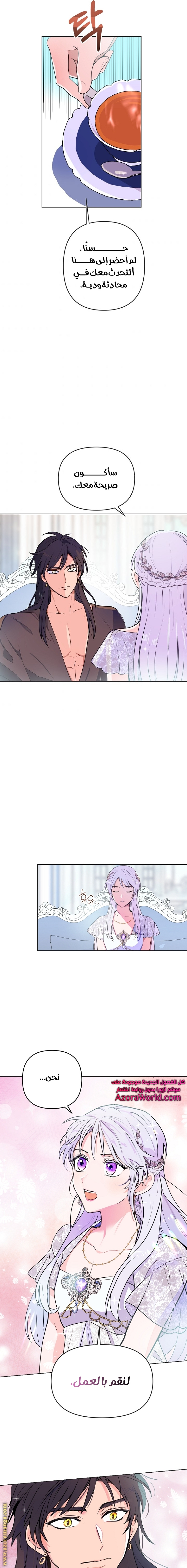 Read Forget My Husband I’ll Go Make Money AR Manga Online