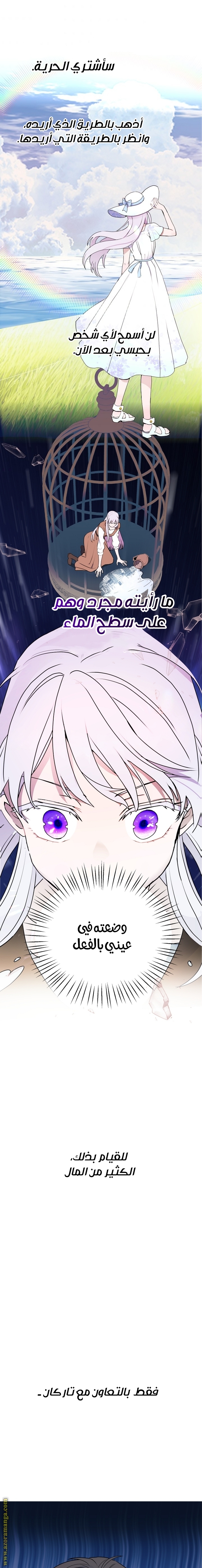 Read Forget My Husband I’ll Go Make Money AR Manga Online