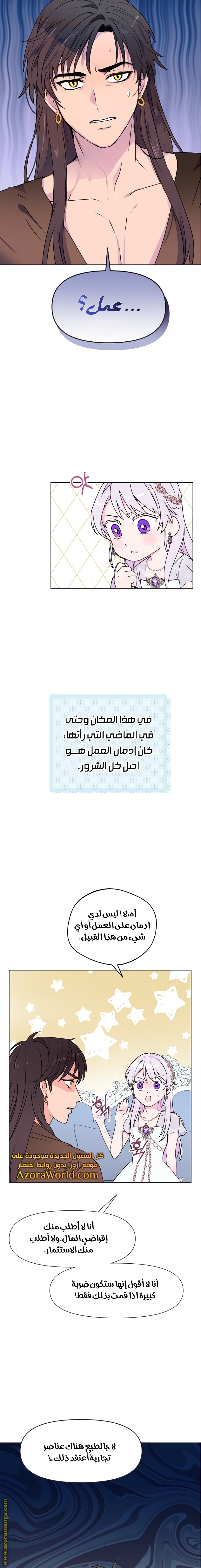 Read Forget My Husband I’ll Go Make Money AR Manga Online