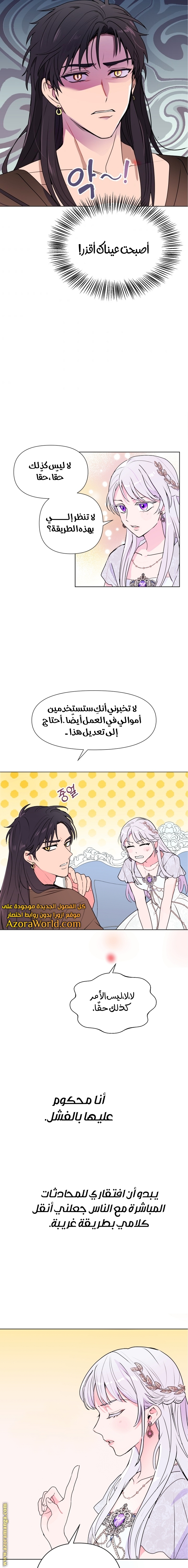 Read Forget My Husband I’ll Go Make Money AR Manga Online