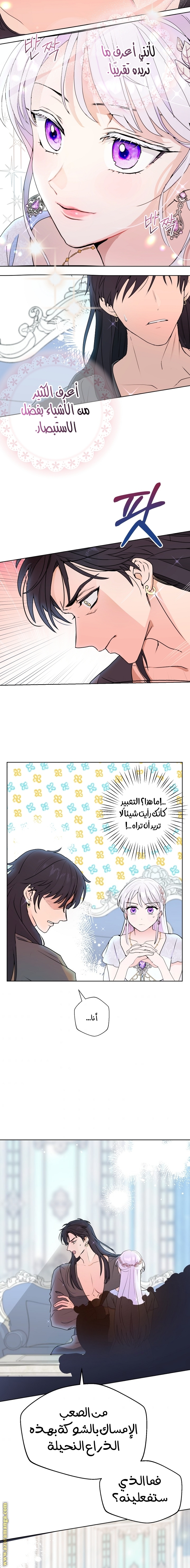 Read Forget My Husband I’ll Go Make Money AR Manga Online