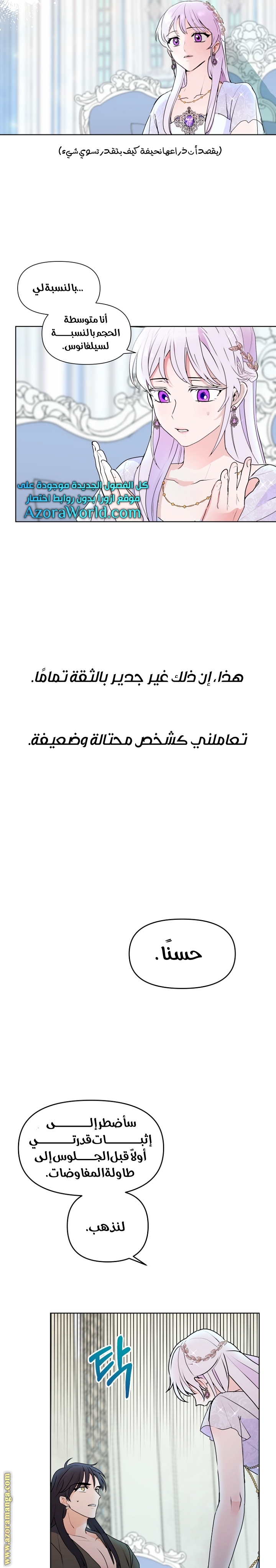 Read Forget My Husband I’ll Go Make Money AR Manga Online