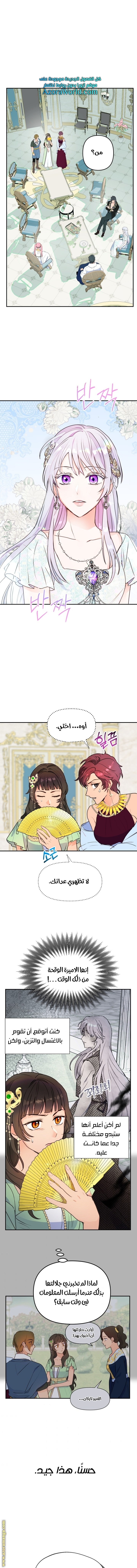 Read Forget My Husband I’ll Go Make Money AR Manga Online