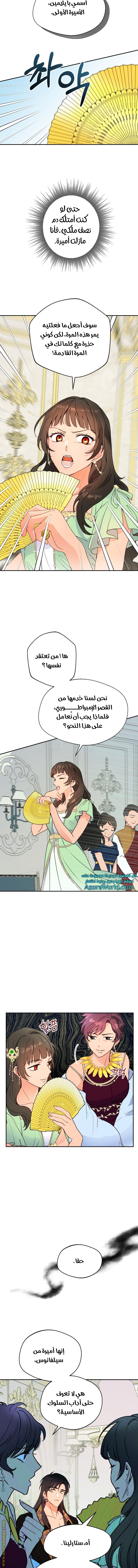 Read Forget My Husband I’ll Go Make Money AR Manga Online