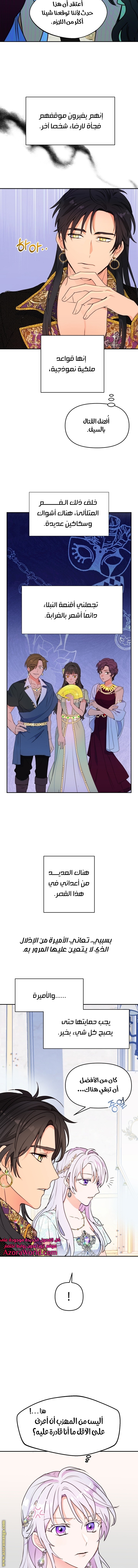 Read Forget My Husband I’ll Go Make Money AR Manga Online